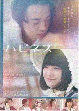 雾中来信 高清电影在线看