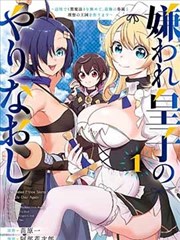 猫町物语 漫画改编动画
