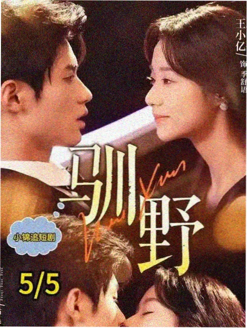 山海食记 高清剧集在线看