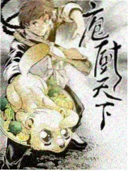 一起去露营 户外慢综艺